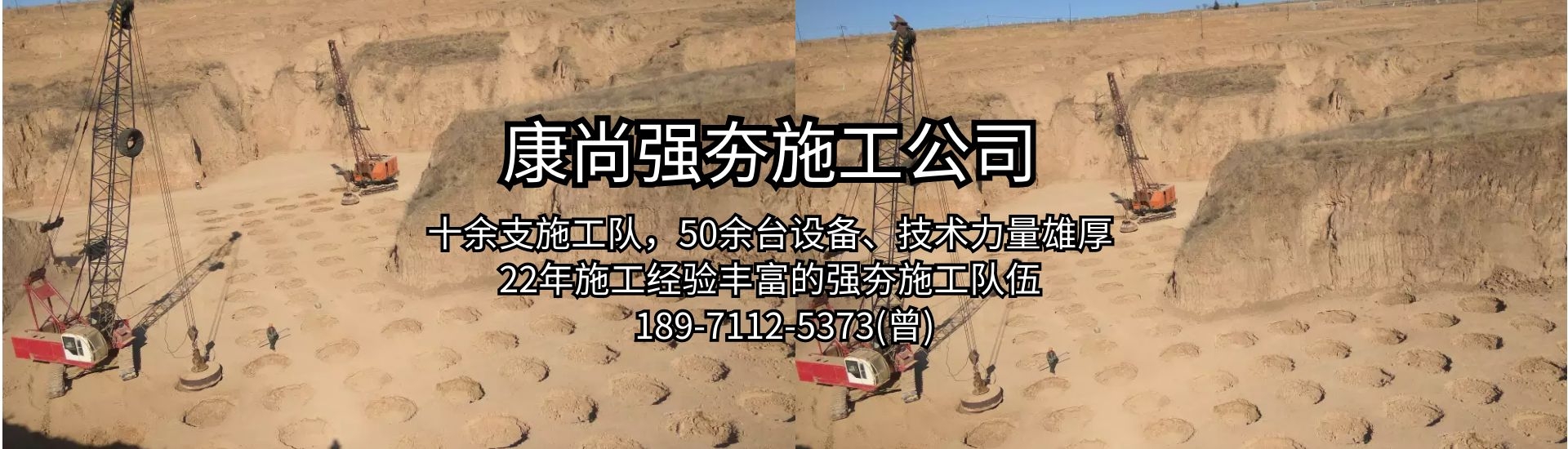 幻灯二
